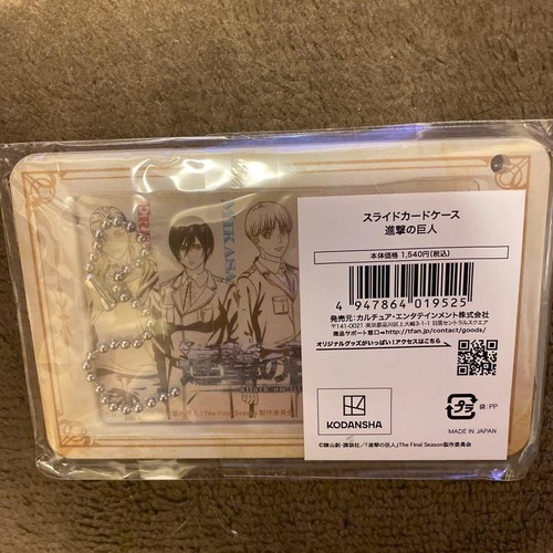 Attack titan tsutaya collab - attack,