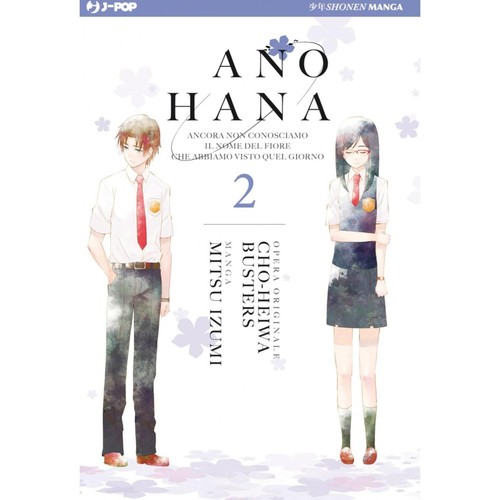 Mitsu izumi mari - izumi, okada