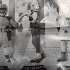 Collezione giocattoli