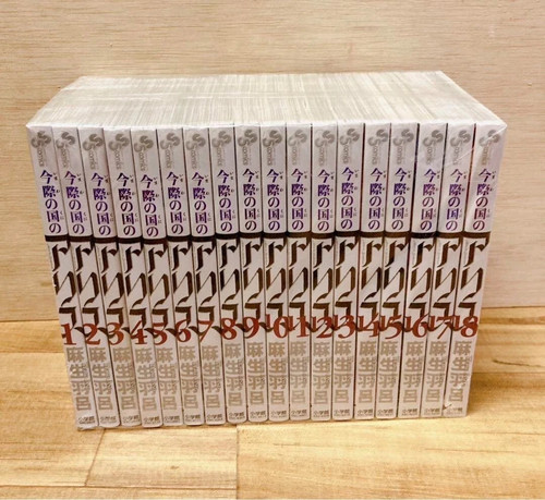 Alice borderland vol - borderland, 1-18