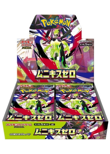 Munikis zero nihil - m3,