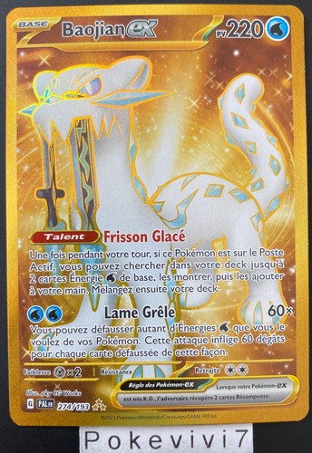 Carte pokemon baojian - carte, 274/193