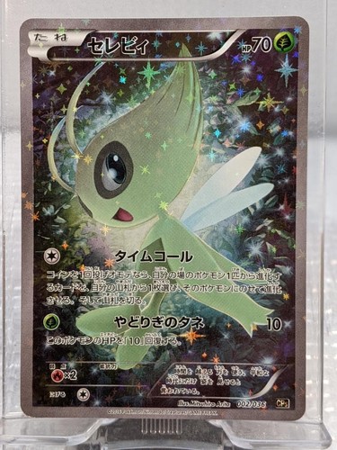 Carta pokemon celebi - celebi, cp5