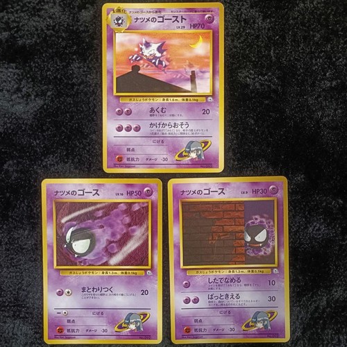 Lotto carte pokemon - pokemon, sabrinas