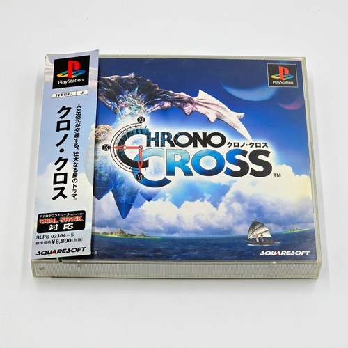 033 playstation 1 - 20-033, ps1