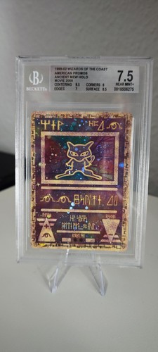 Antico mew bgs 5 - antico, 7,5