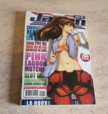 Japan X Prima Edizione Anime e Manga n.4 Fumetto 