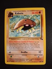 Kabuto Fossil 50/62 Ita