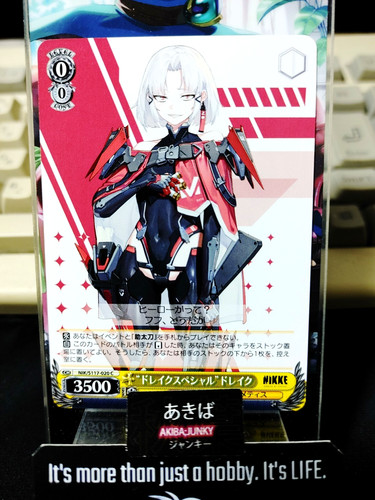Bianco nero nikke - bianco,