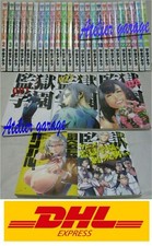 Kangoku Gakuen Vol.1-28+2 Set