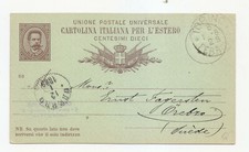 GG905-DESTINAZIONE SVEZIA-CP 10 CENT UMBERTO 1° 1889