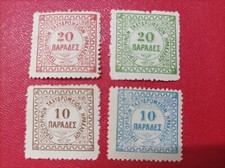 Creta grecia 1898 scott - grecia,