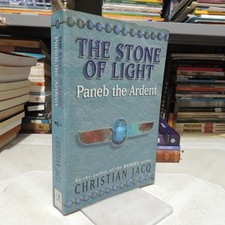 Paneb the Ardent (Stone of