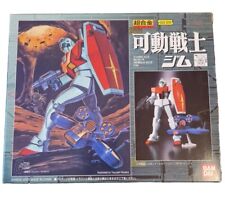 Gundam G 28, Bandai, No Rx 78