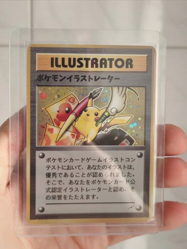 Pikachu illustrator card - pikachu,