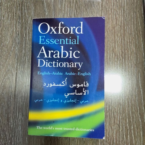 Oxford essential arabic - oxford,