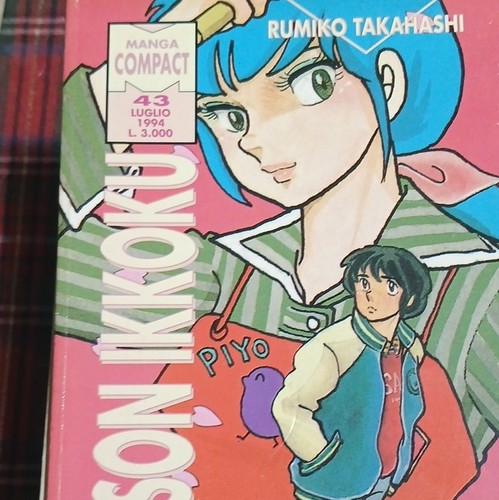 Maison ikkoku rumiko - maison,