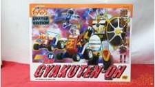 CMS Brave Alloy 10 Gyakuten