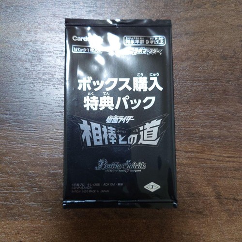 Battle spirits box - battle,