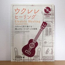 Partiture Kiyoshi Kobayashi