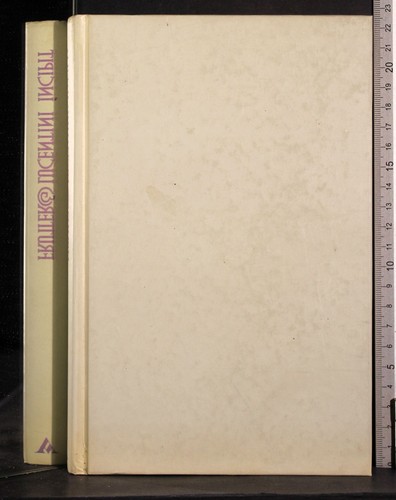 Incipit carlo fruttero - carlo,