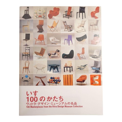 Sedia vitra 100 forme - vitra,
