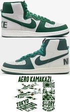 NIKE TERMINATOR VERDE NOBILE DA UOMO TAGLIA 9