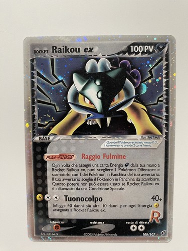 Rocket raikou holo - rocket,