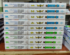 DRAGON QUEST - THE ADVENTURE