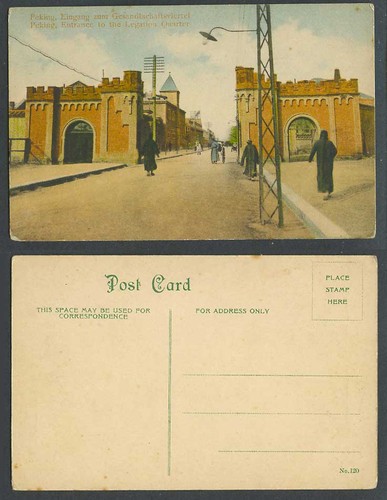 China old colour postcard - china,
