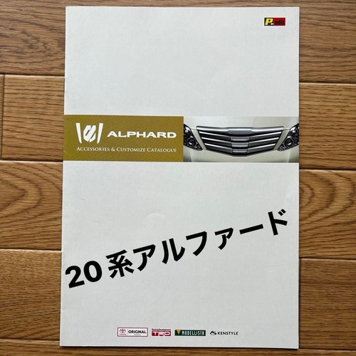 Toyota alphard serie - serie, 2008