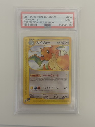 2001 pokemon jap dragonite - pokemon,
