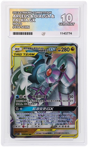 Ace arceus dialga - ace,