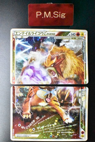 Carta pokemon entei raikou - &,
