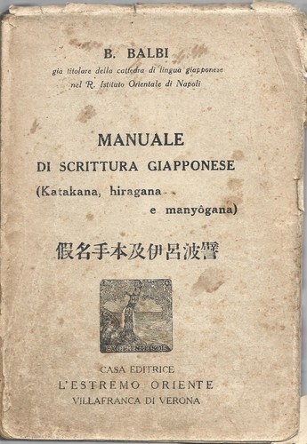 Balbi manuale di scrittura - balbi,