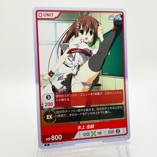 Yuki minakami subarashiki hibi - minakami,
