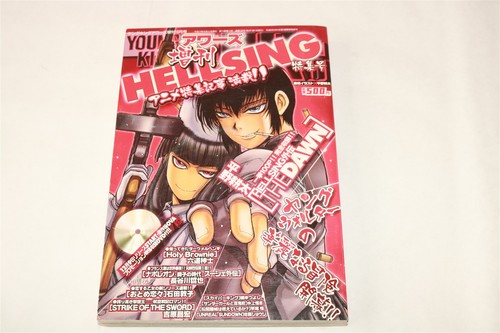 Young king ours - young, japanese