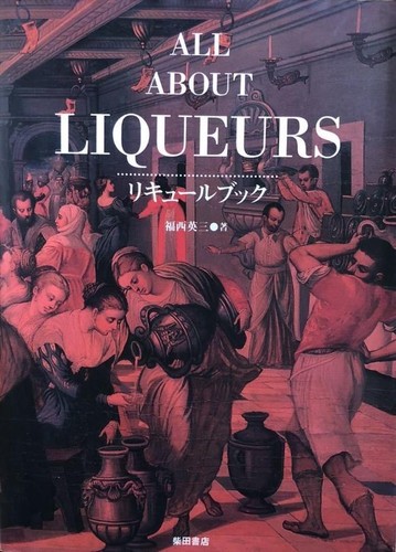 Liqueur book color aroma - book,