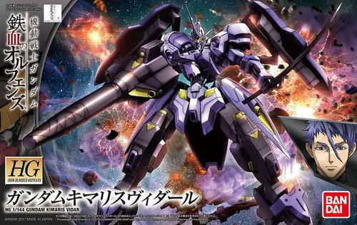 Bandai iron blooded - bandai, hg