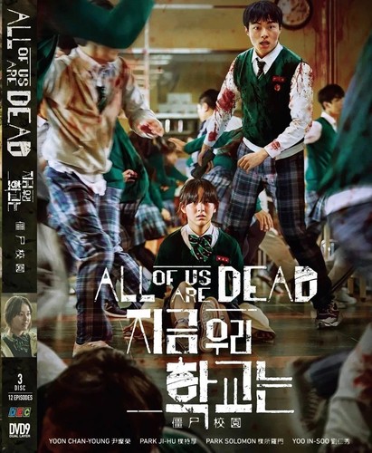 All are dead - us,