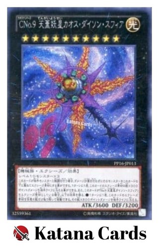 Carte yugioh numero - carte,
