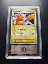 Ars pikachu gold star - pikachu,