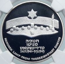 1984 ISRAELE Theresianstadt ghetto MENORAH proof moneta argento 2 shekel NGC i87919
