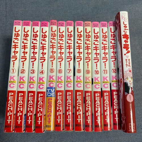 Shugo chara volume - chara,
