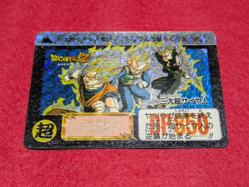 Rare out print authentic - rare,, out-of-print,