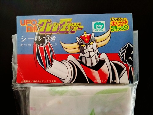 Ufo robot goldrake - robot,