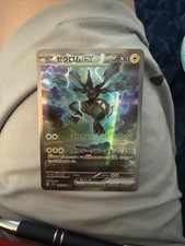 Carta Pokemon SAR Zekrom carta