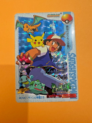 Pokemon carddass ash friends - carddass,