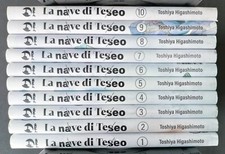 LA NAVE DI TESEO 1/10 SERIE COMPLETA - J-POP