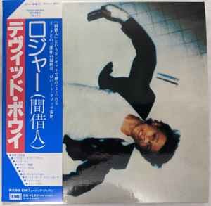 David bowie lodger - lodger,, (cd)
